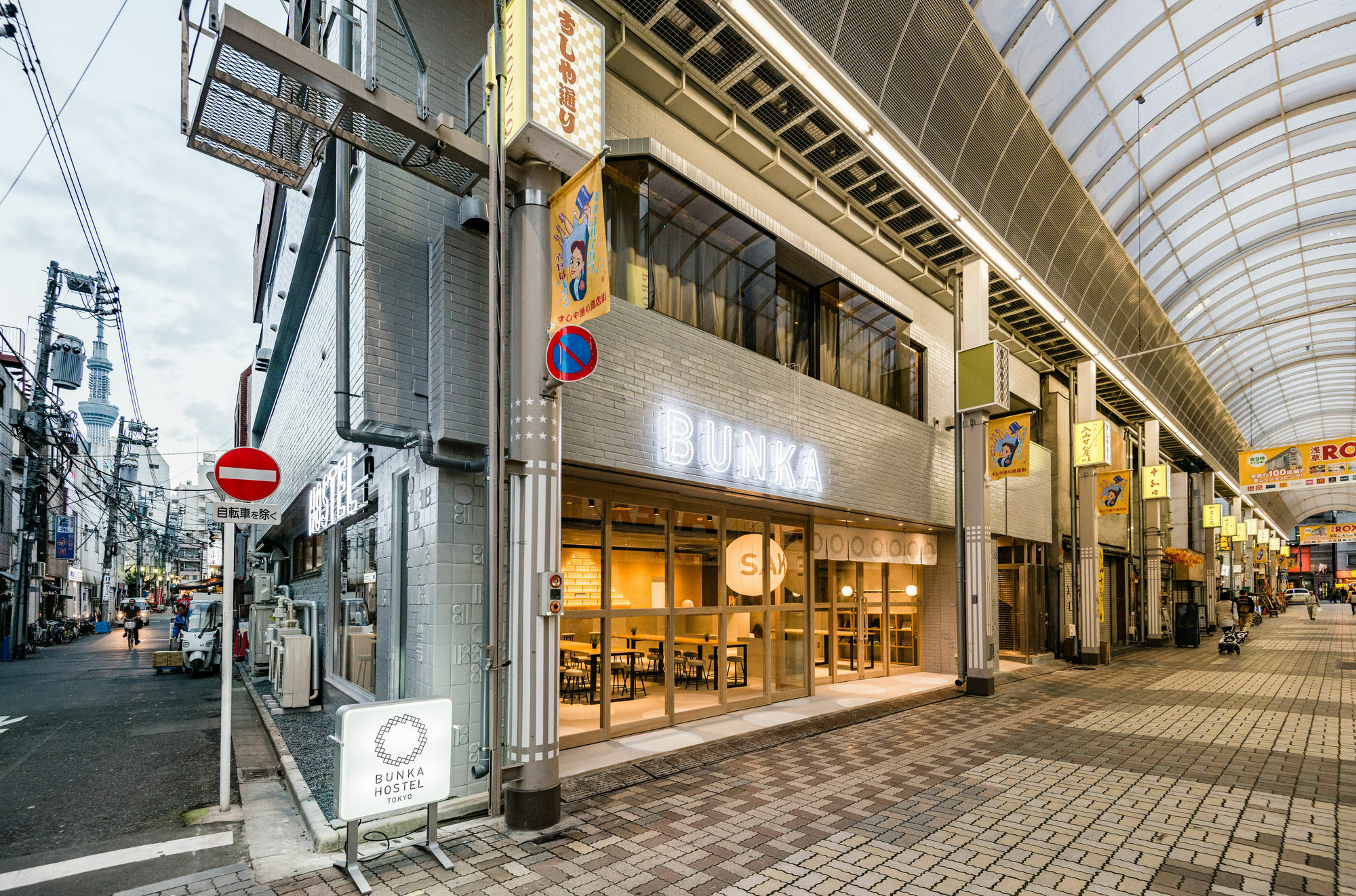 東京都 ブンカ ホステル東京ホステル エクステリア 写真